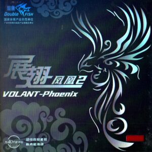 DOUBLE FISH VOLANT PHOENIX 2 2.1 MM Negra